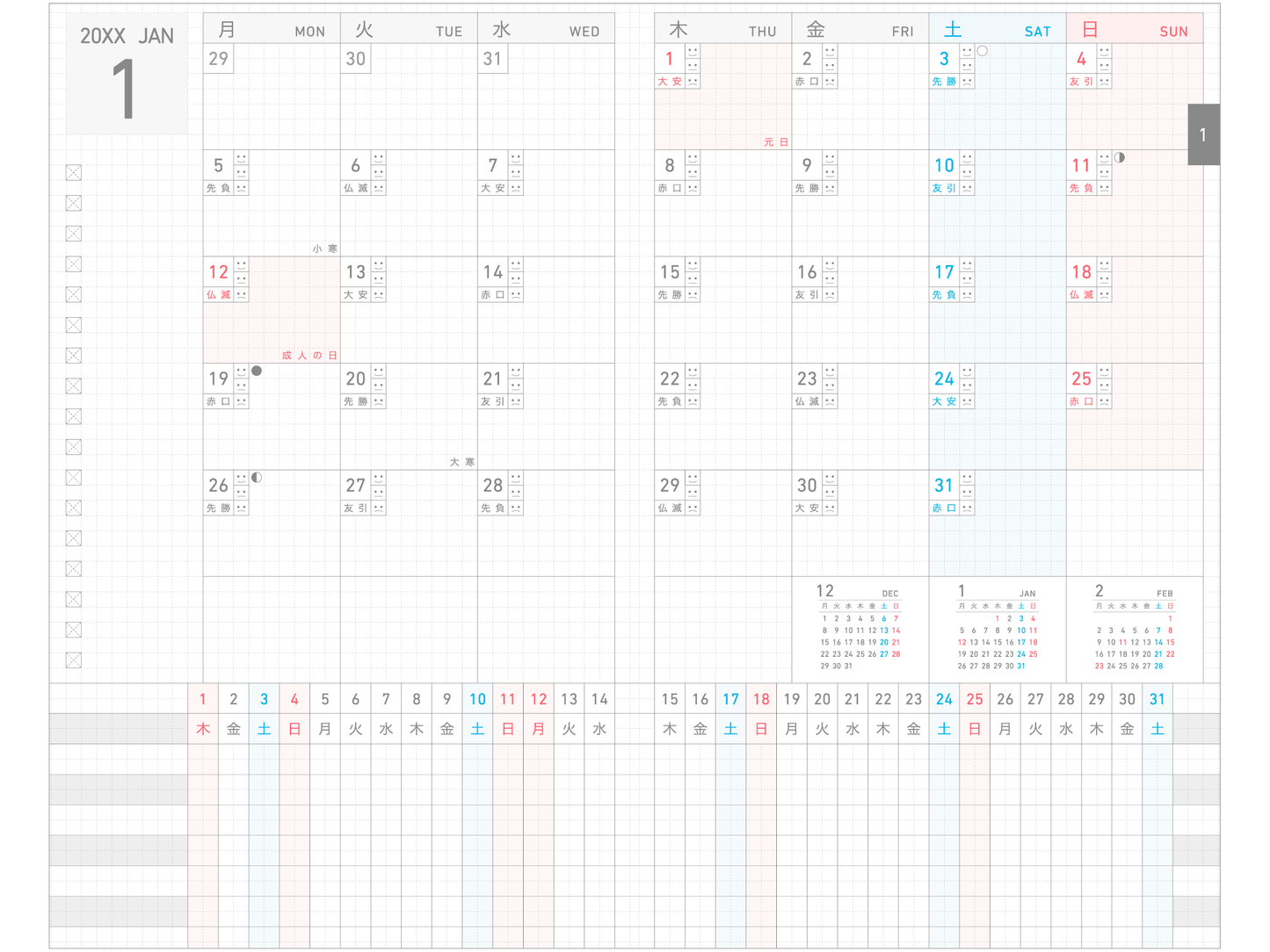 Jibun Techo Days Mini 2026 (B6 Slim)