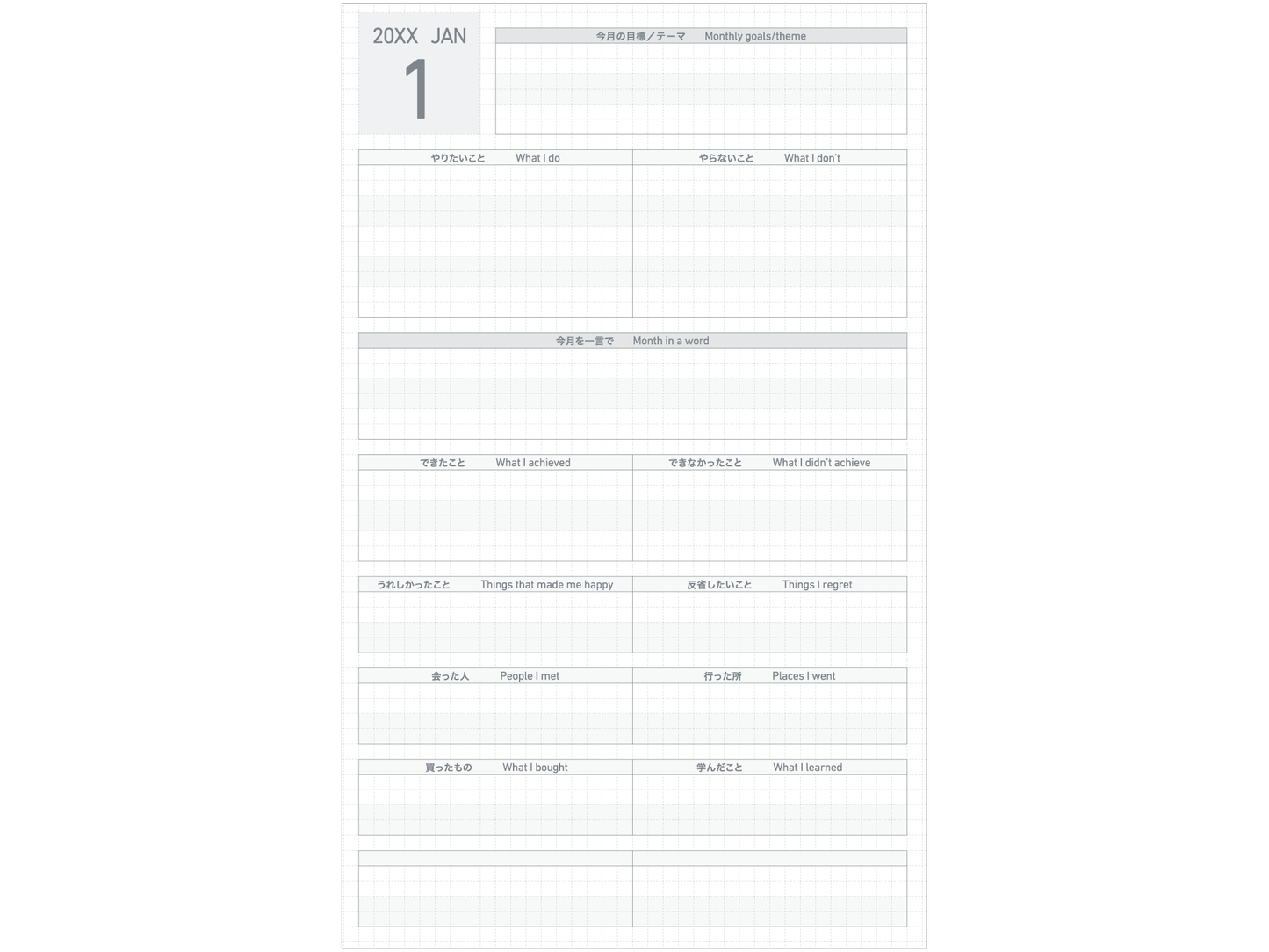 Jibun Techo Days 2026 (A5 Slim)