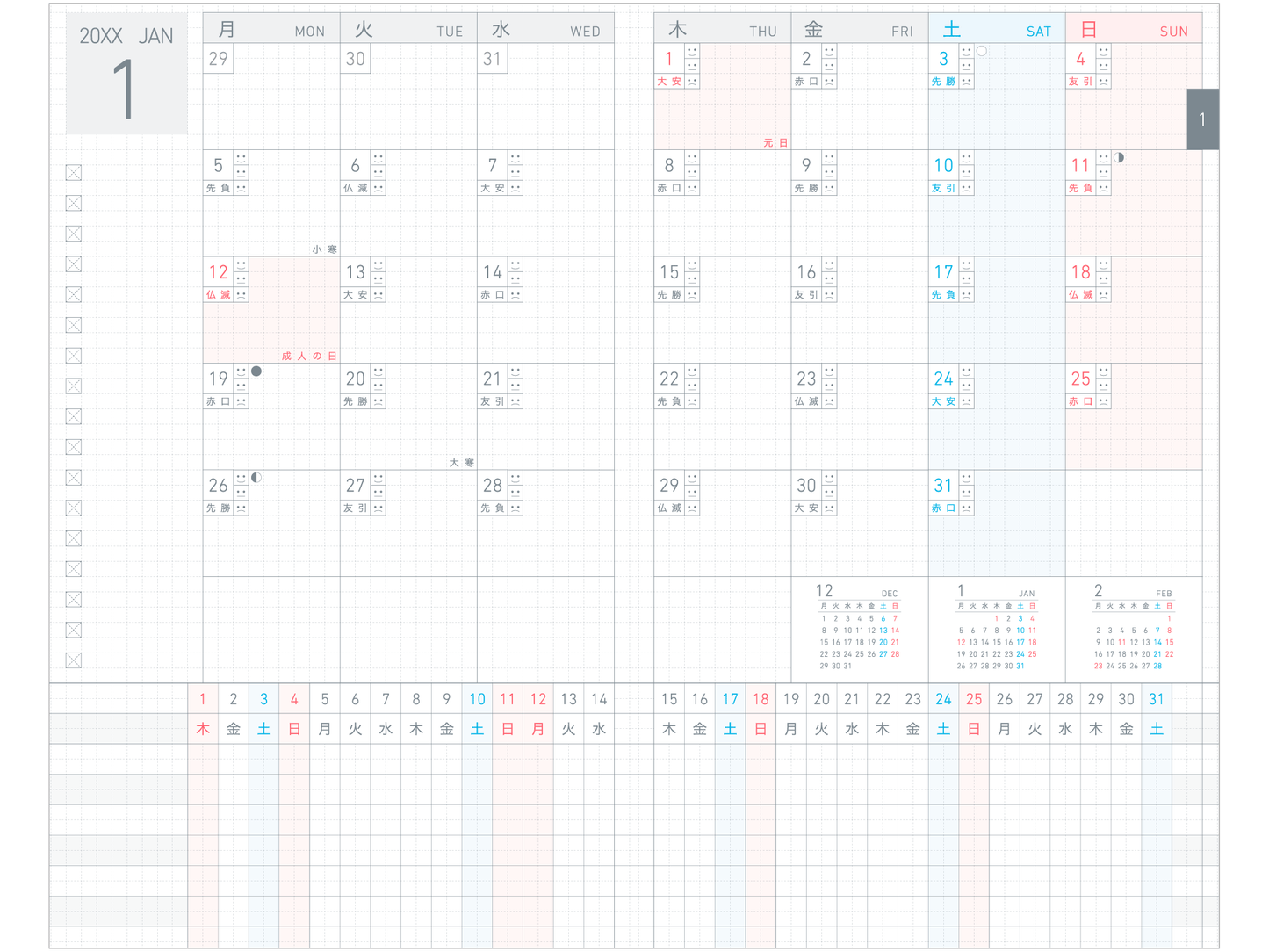 Jibun Techo Lite Mini 2026 (B6 Slim)