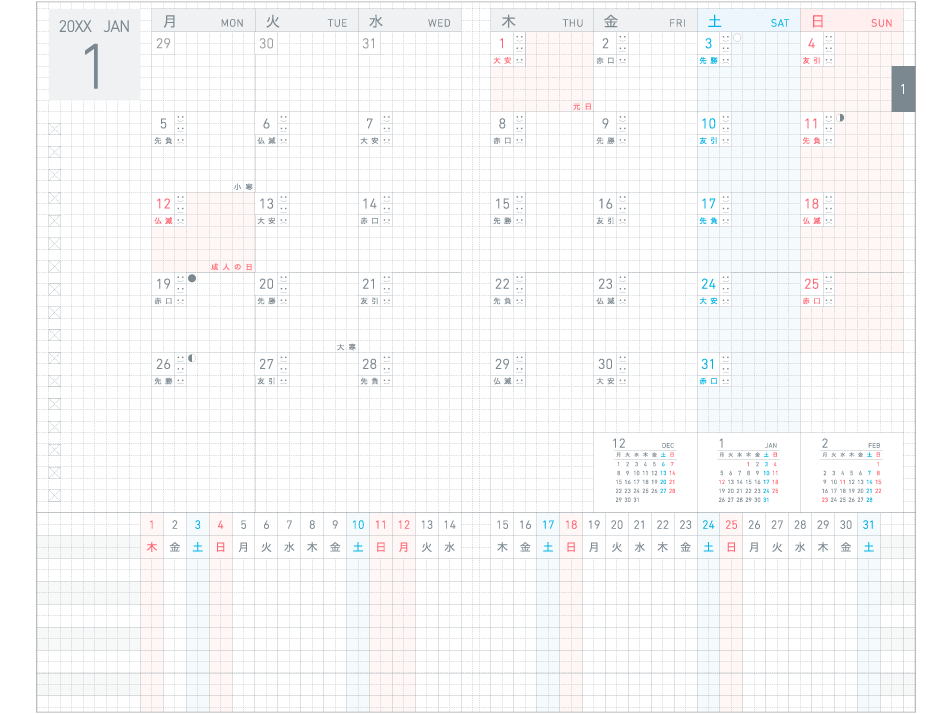 Jibun Techo Lite Mini 2026 (B6 Slim)
