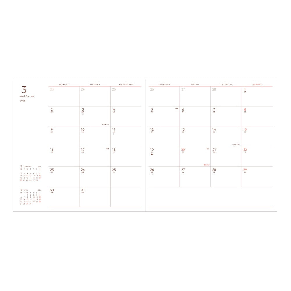 Mark's Inc. Fun Log REFILL 2026