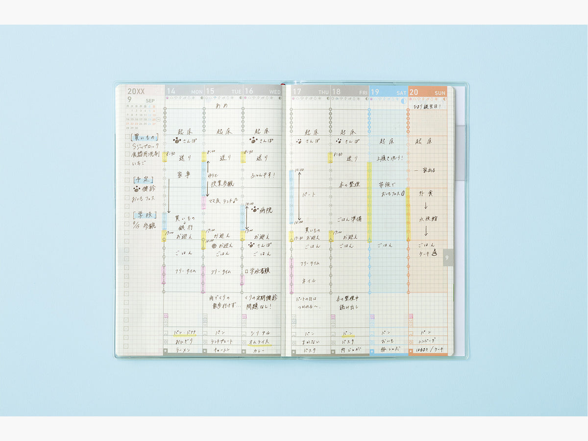 Jibun Techo First Kit 2027 (A5 Slim)
