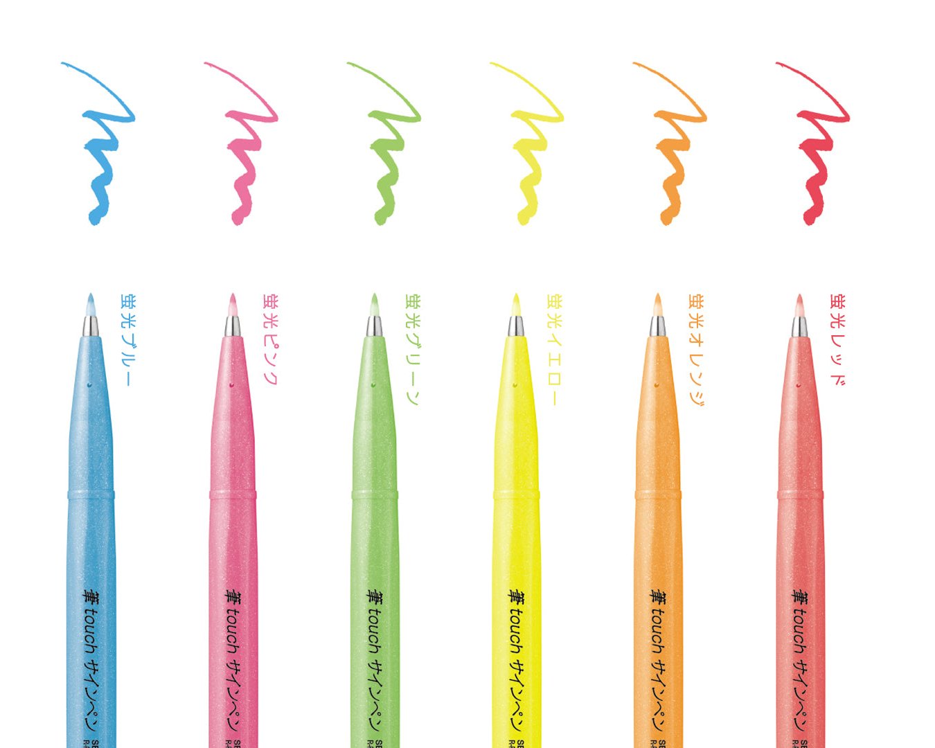 Pentel Fude Touch Sign Pen Neon 6 Color Set