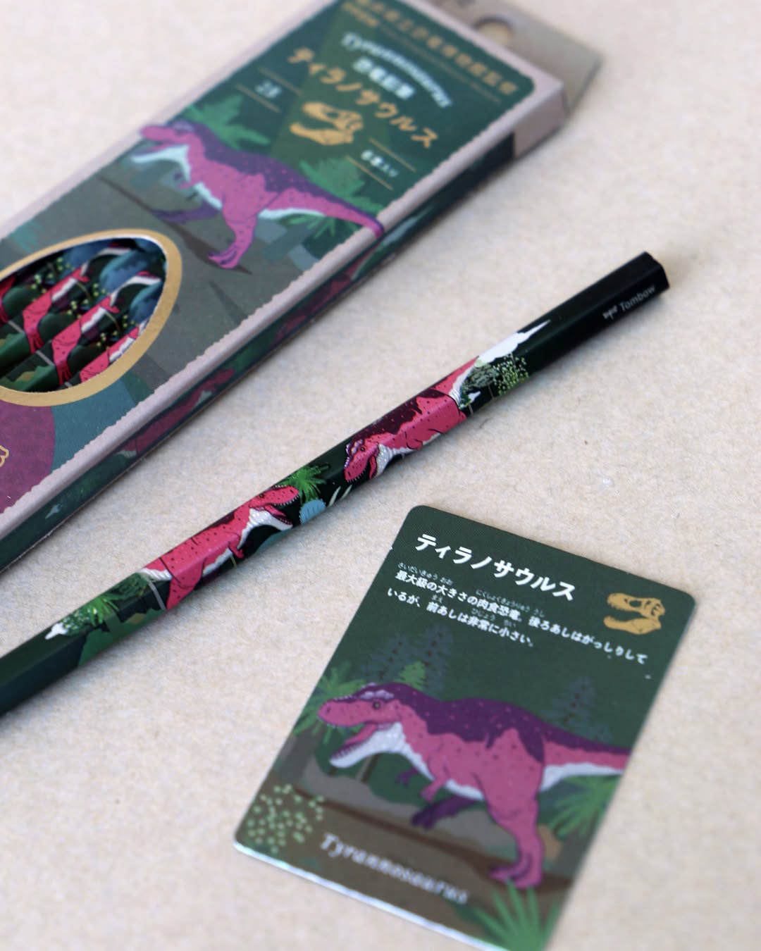 Tombow Dinosaur Pencil Set