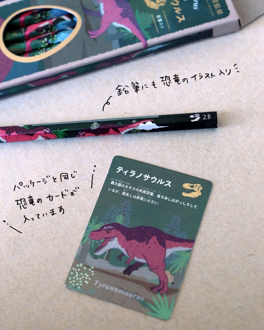 Tombow Dinosaur Pencil Set