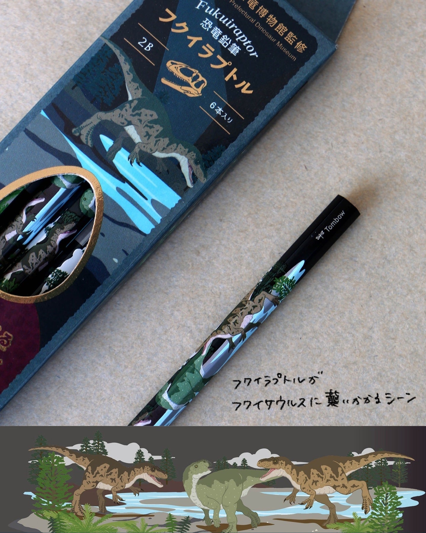 Tombow Dinosaur Pencil Set