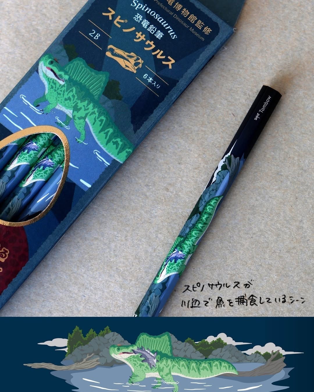 Tombow Dinosaur Pencil Set