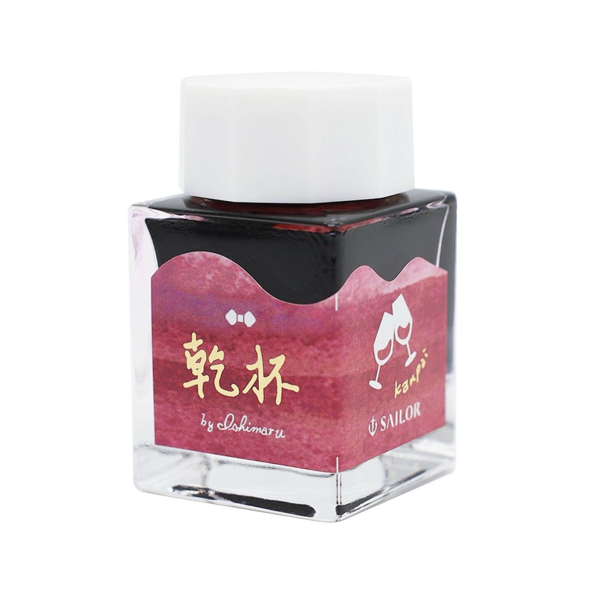 Sailor's Voyage 20th Anniversary Commemorative Ink Set