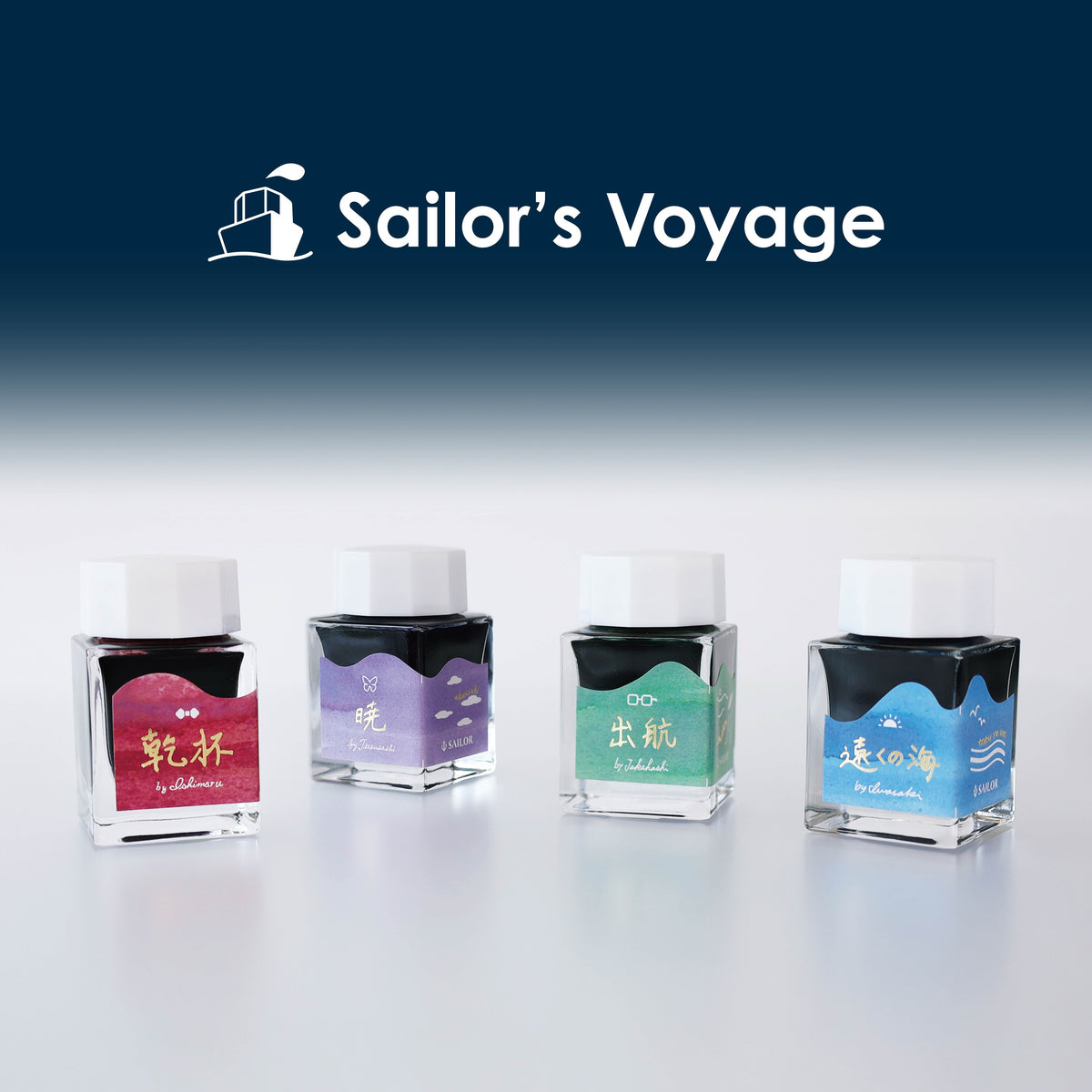 Sailor's Voyage 20th Anniversary Commemorative Ink Set