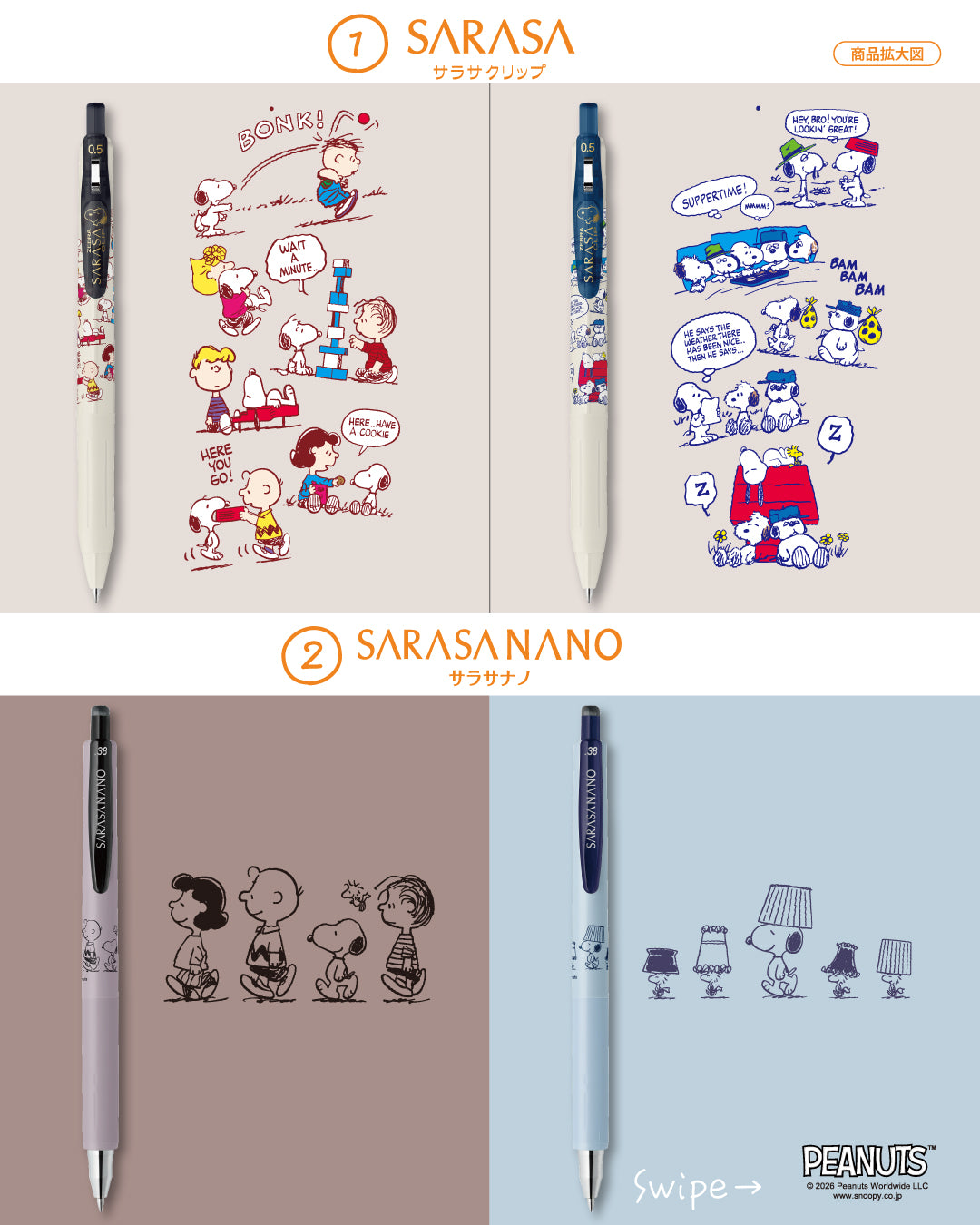 Limited Edition Snoopy Sarasa Nano .38mm