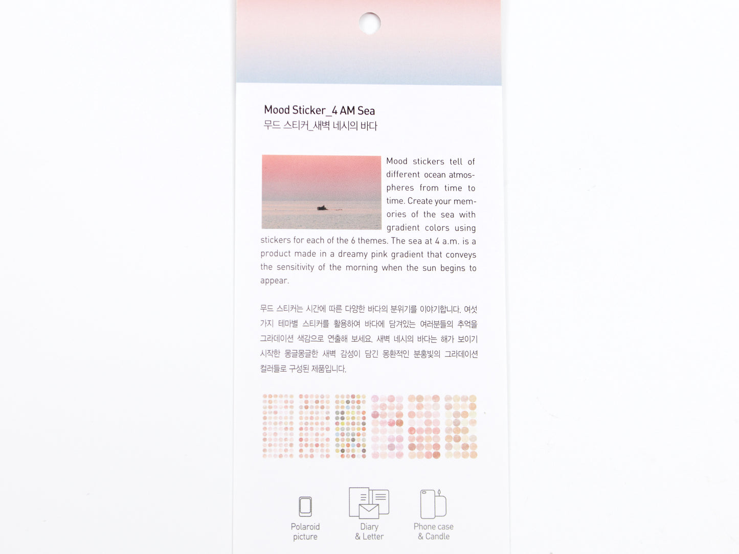 Appree Translucent Washi Dot Mood Stickers