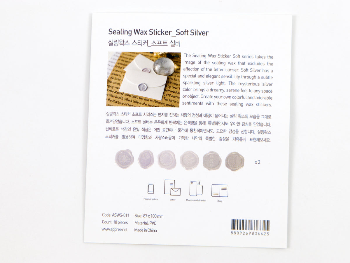 Appree Sealing Wax Sticker