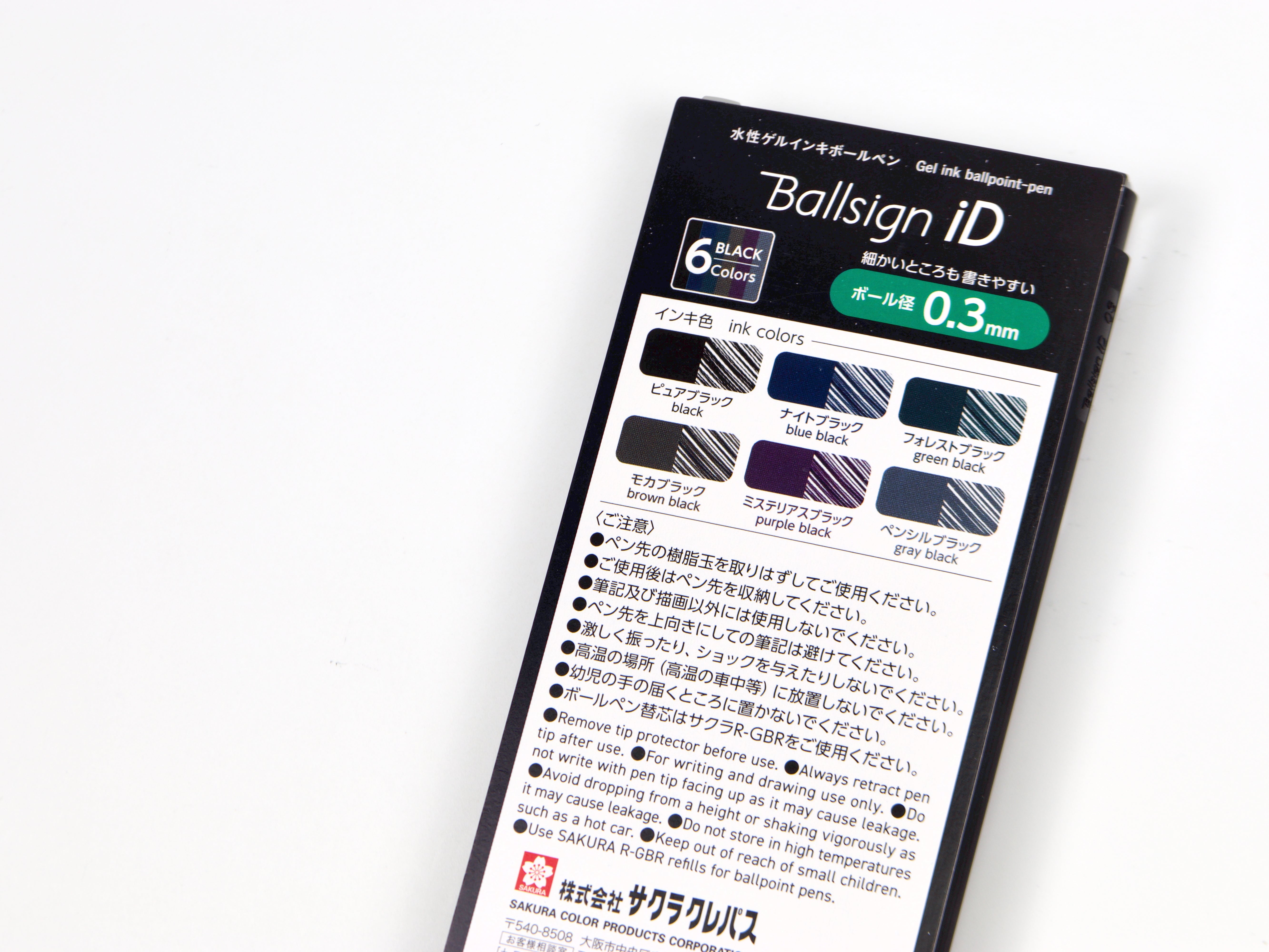 Sakura Ballsign ID 6 Color Set - Tokyo Pen Shop