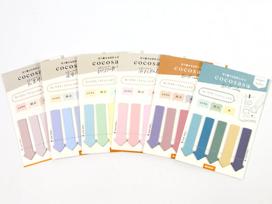 Beverly Cocosasu Page Flags