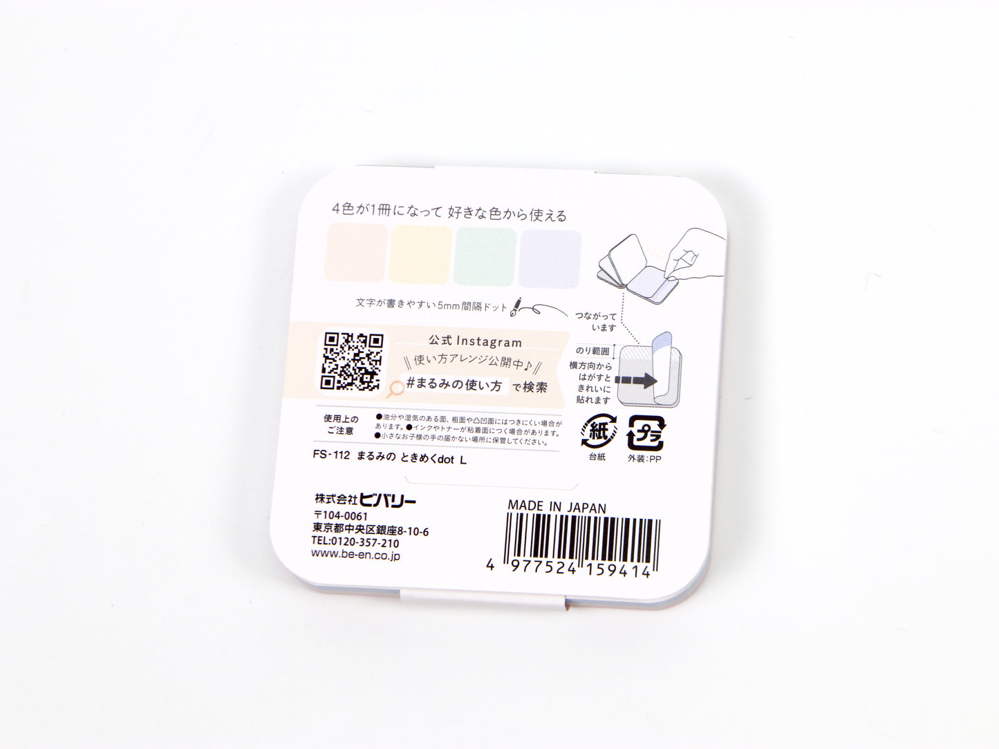 Marcador de barra Mind Wave