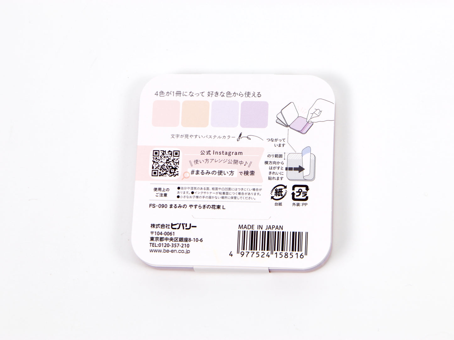 Marcador de barra Mind Wave