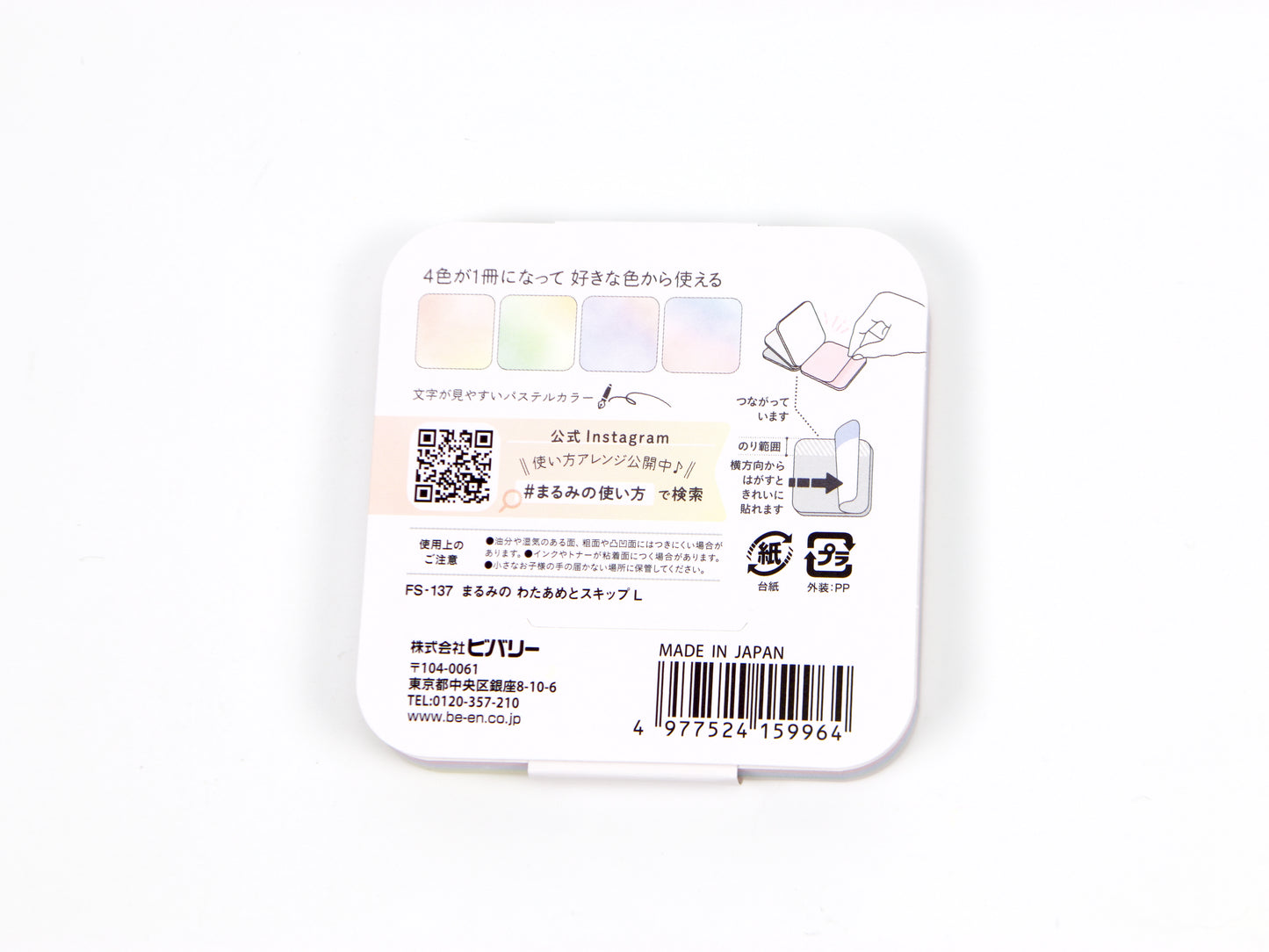 Marcador de barra Mind Wave