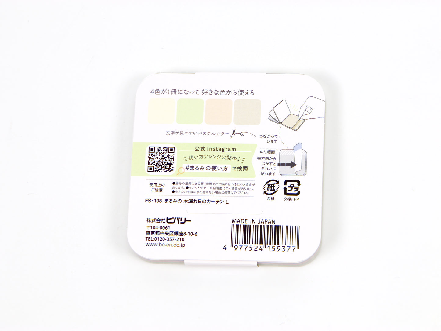 Marcador de barra Mind Wave