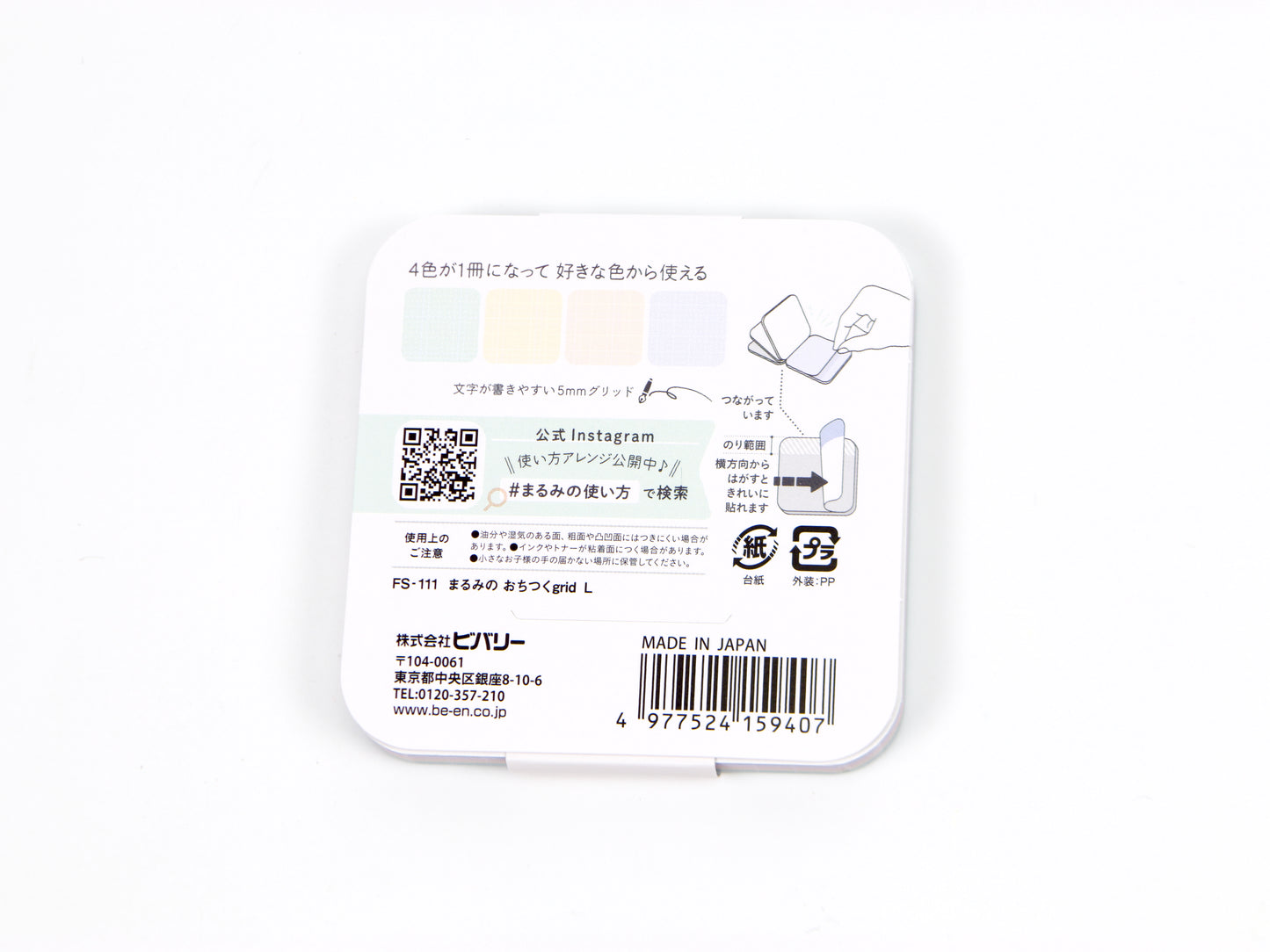 Marcador de barra Mind Wave