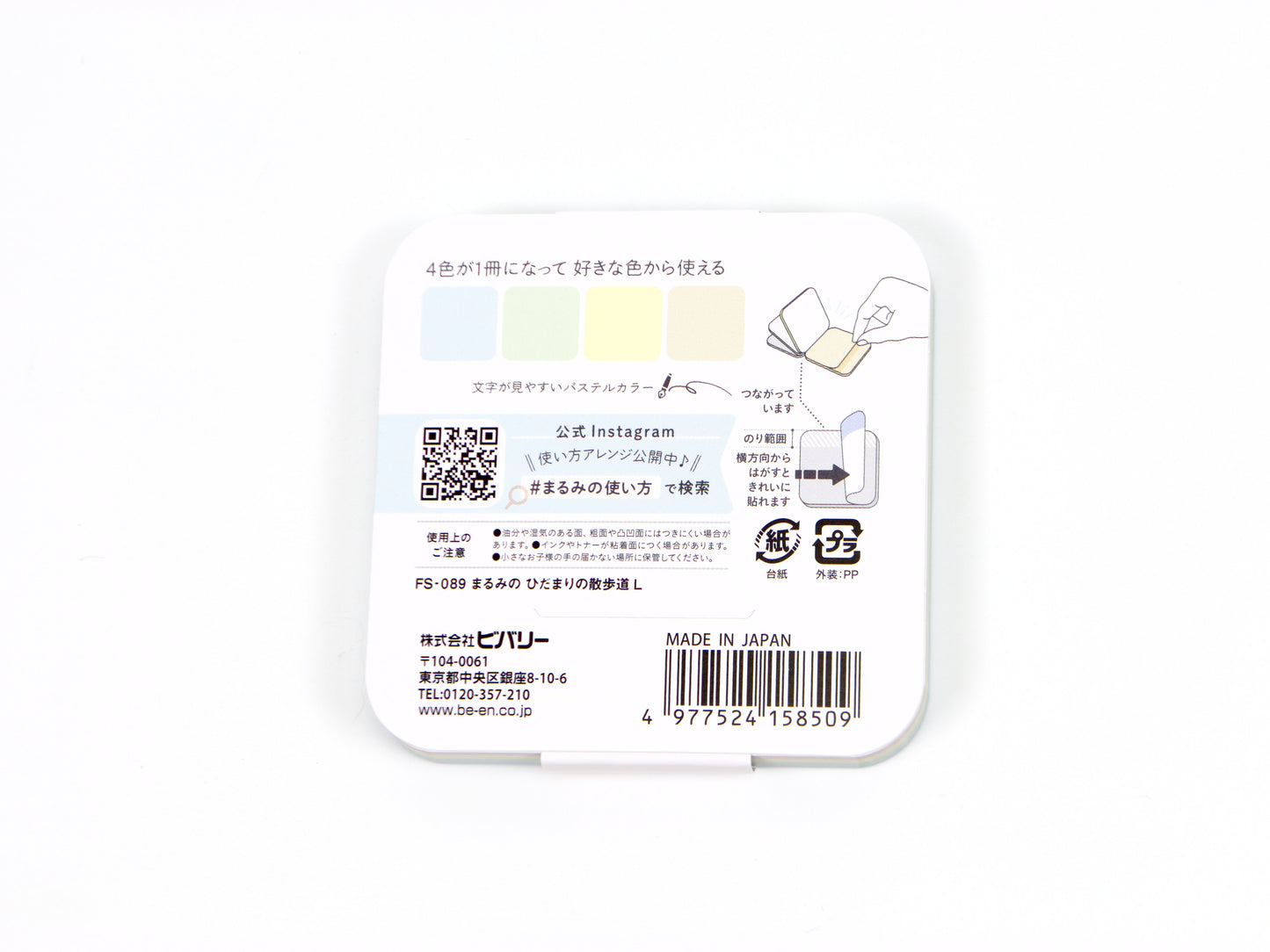 Marcador de barra Mind Wave