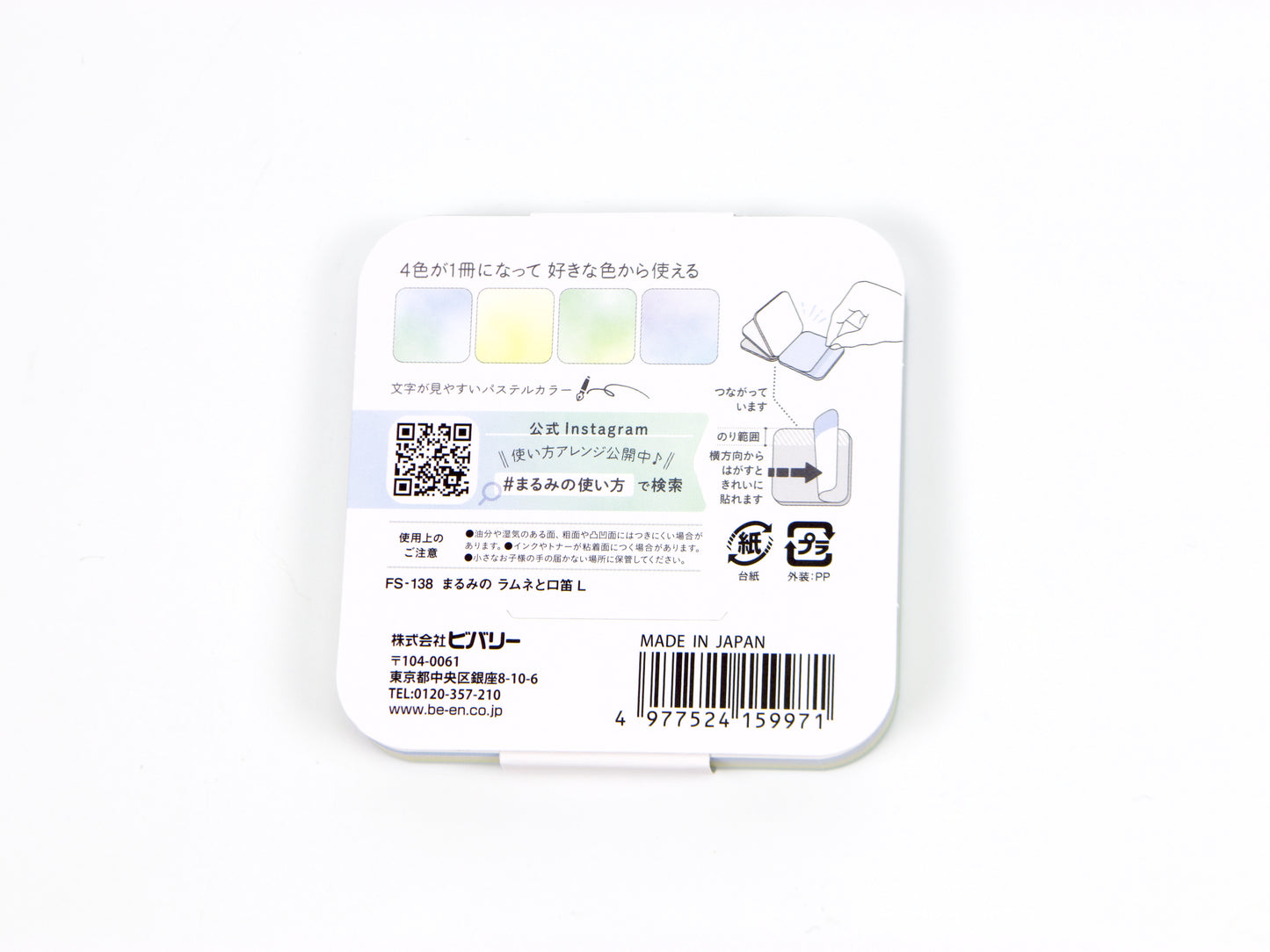 Marcador de barra Mind Wave