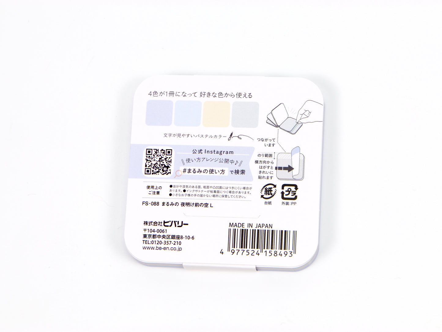 Marcador de barra Mind Wave