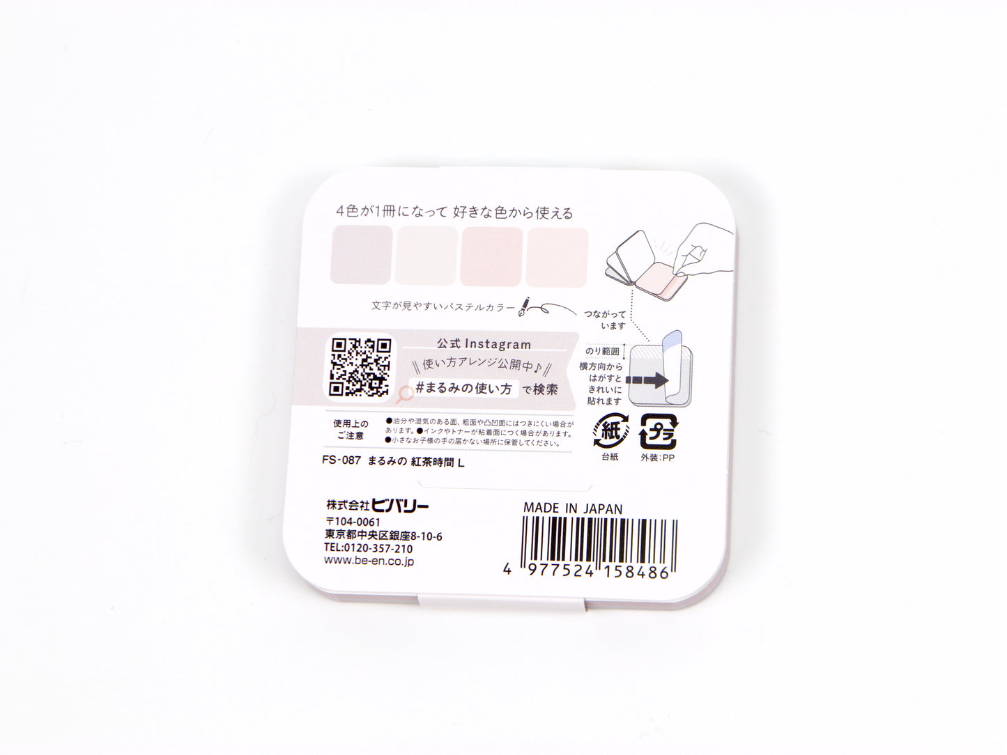 Marcador de barra Mind Wave