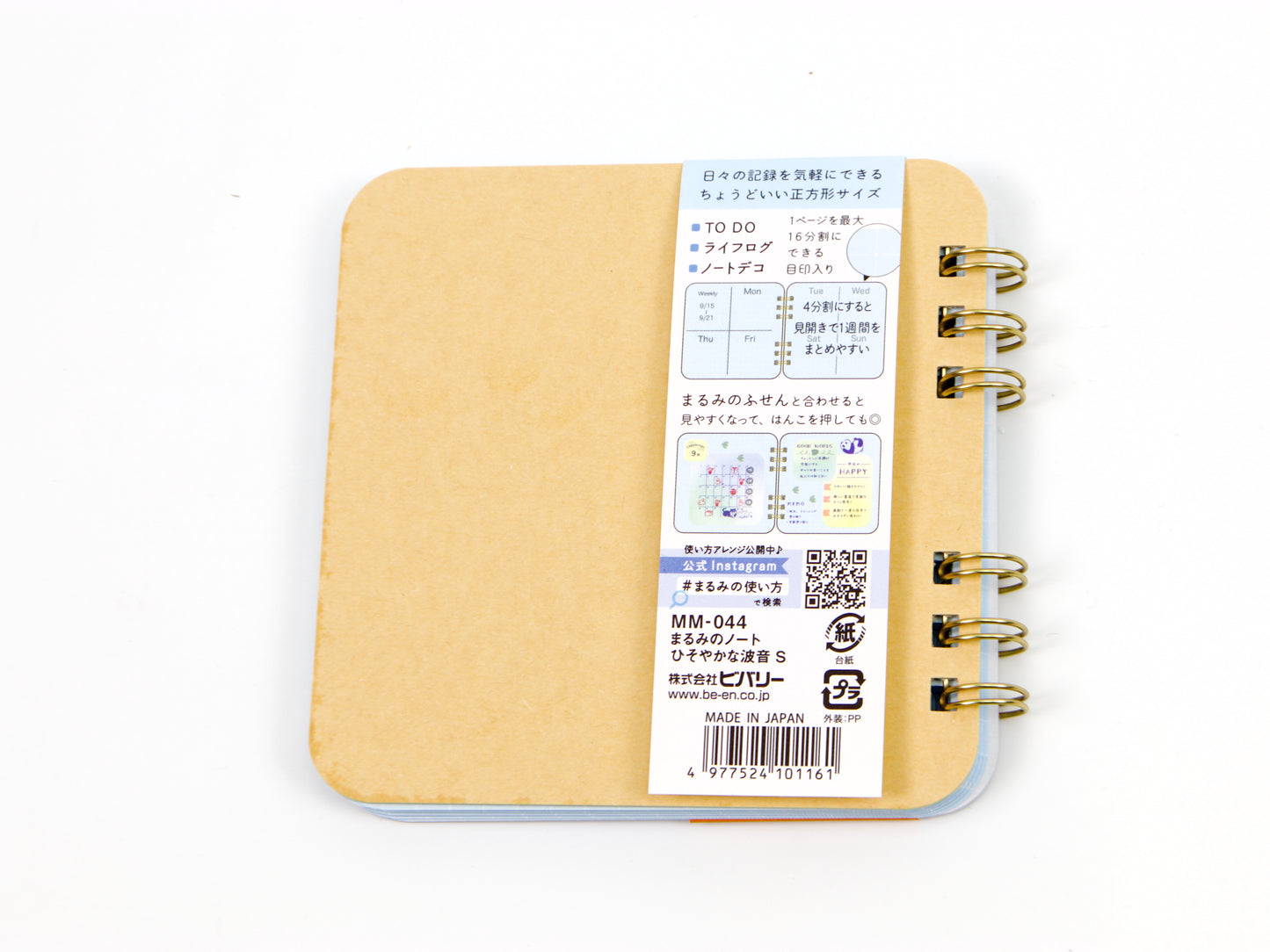 Maruman Utoka Format de poche