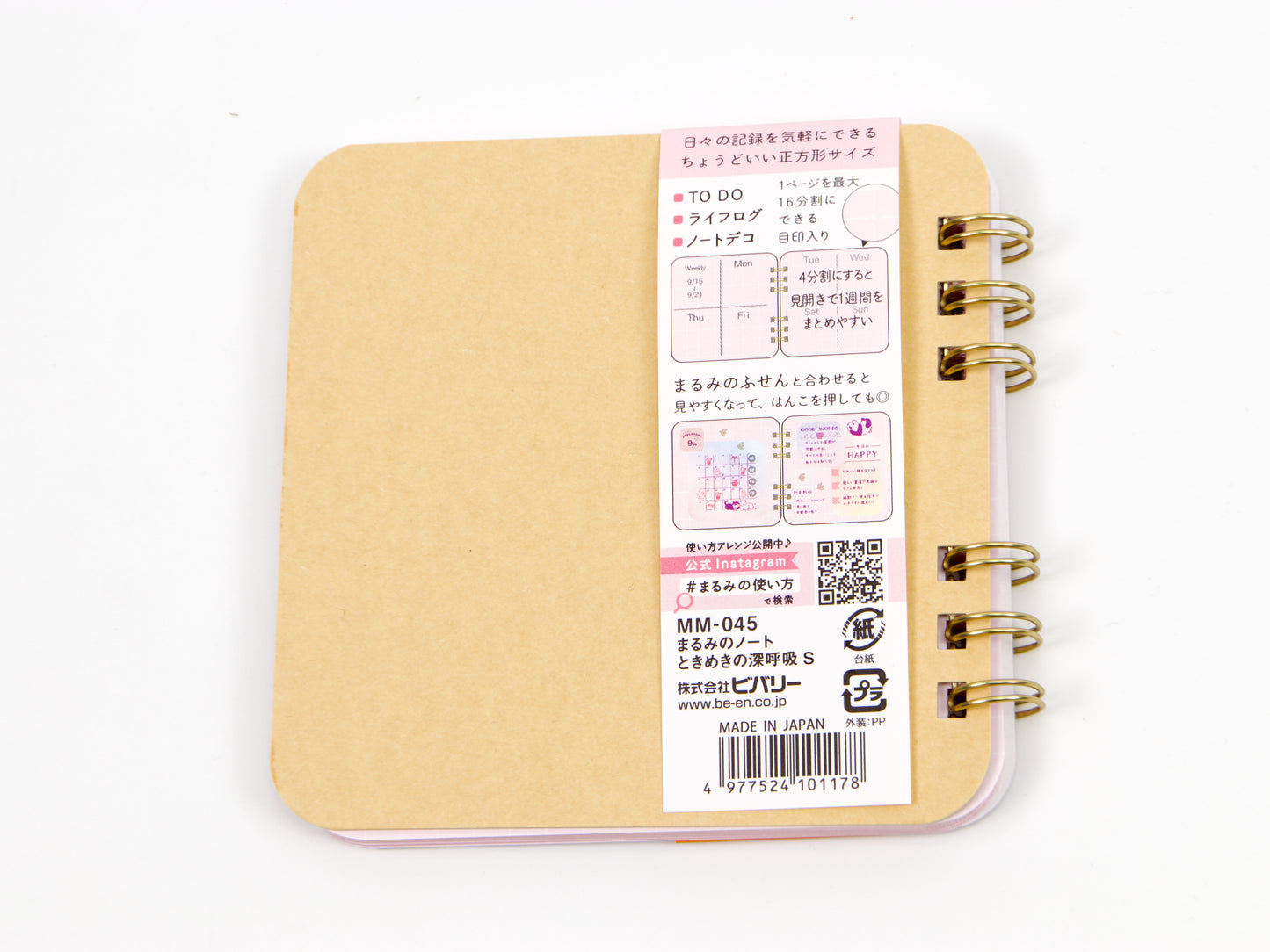 Maruman Utoka Format de poche