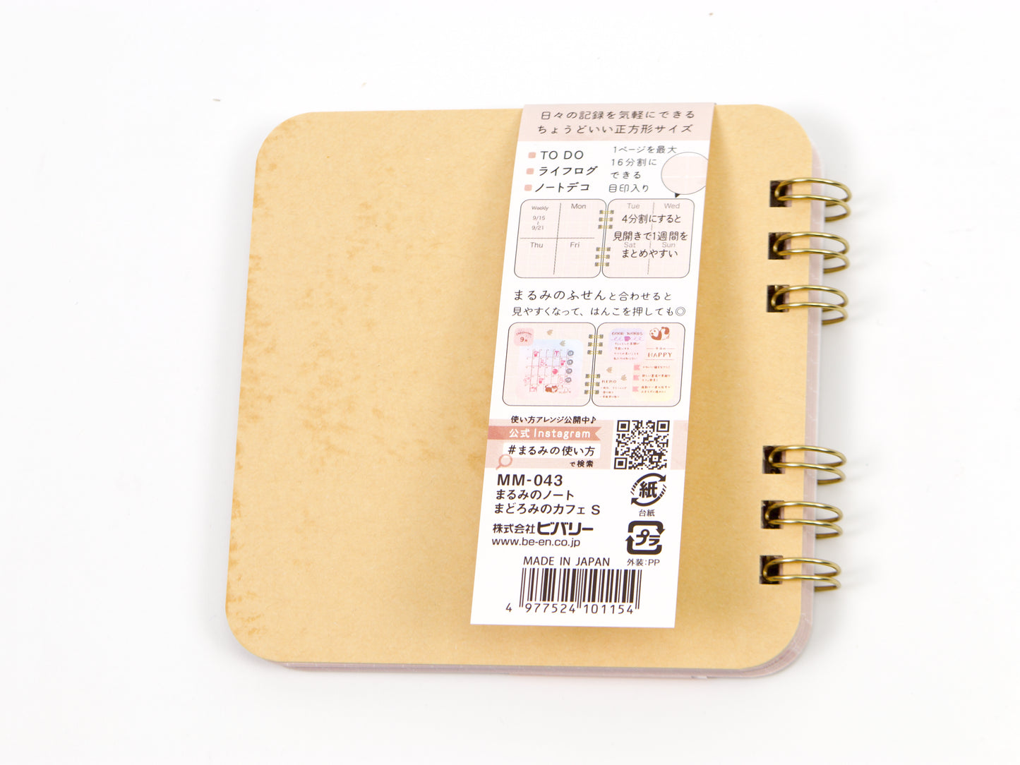 Maruman Utoka Format de poche