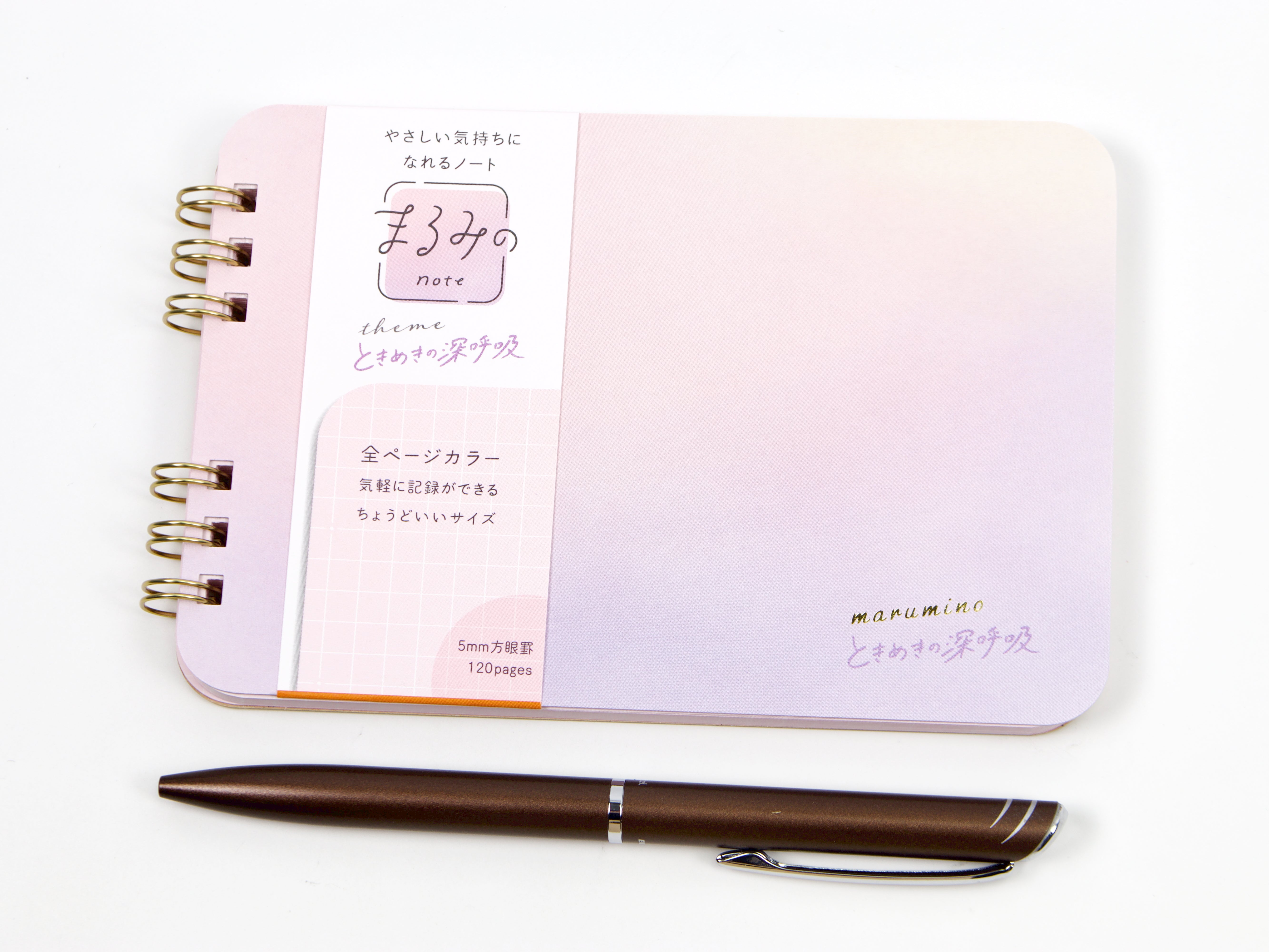 Beverly Marumi no Note Pad A6 - Tokyo Pen Shop