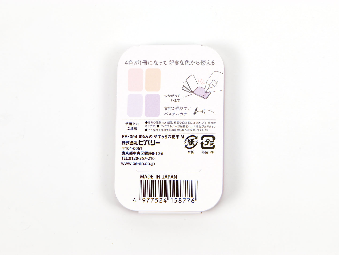 Marcador de barra Mind Wave