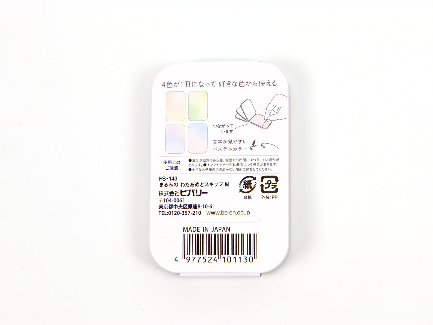 Marcador de barra Mind Wave