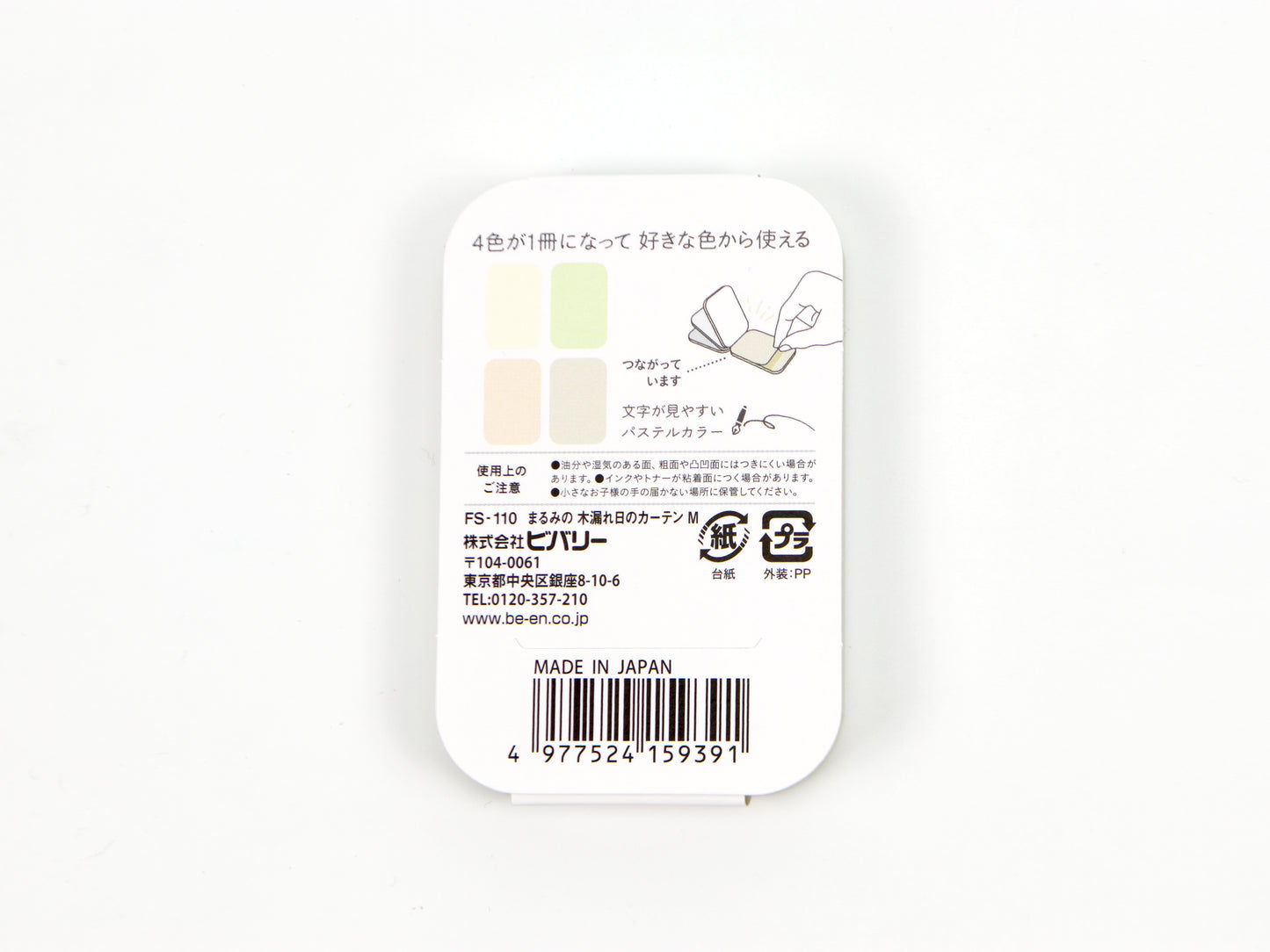 Marcador de barra Mind Wave