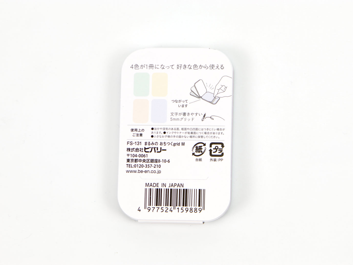 Marcador de barra Mind Wave