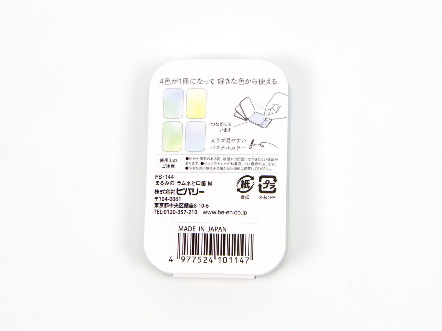 Marcador de barra Mind Wave