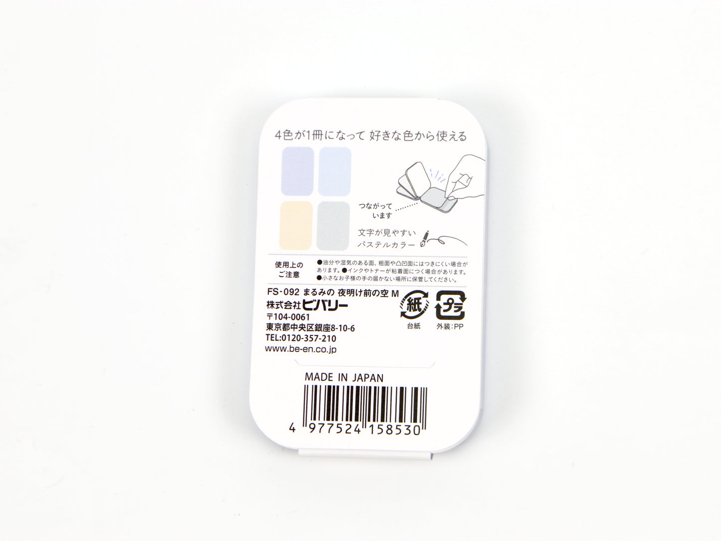 Marcador de barra Mind Wave