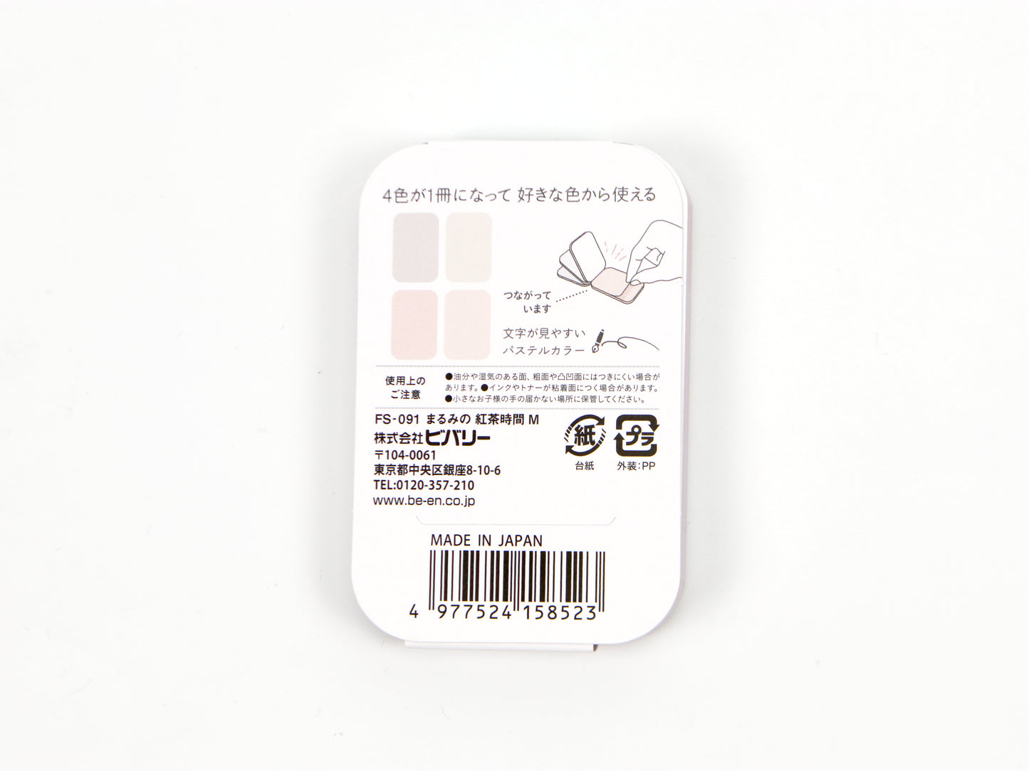 Marcador de barra Mind Wave