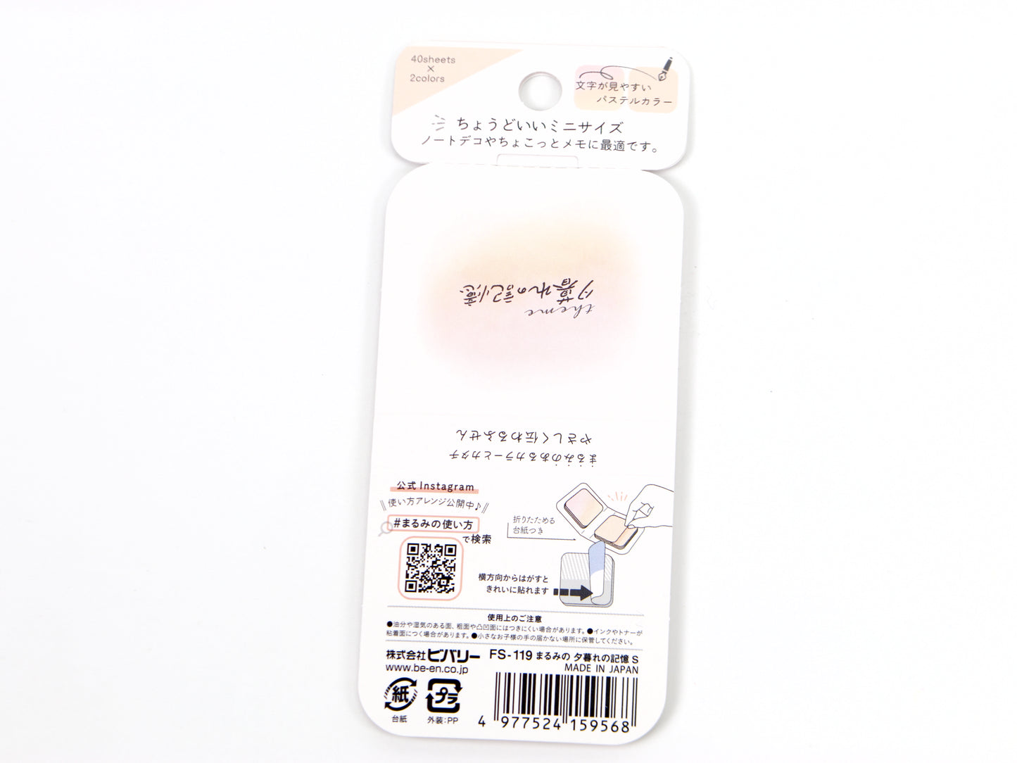 Marcador de barra Mind Wave