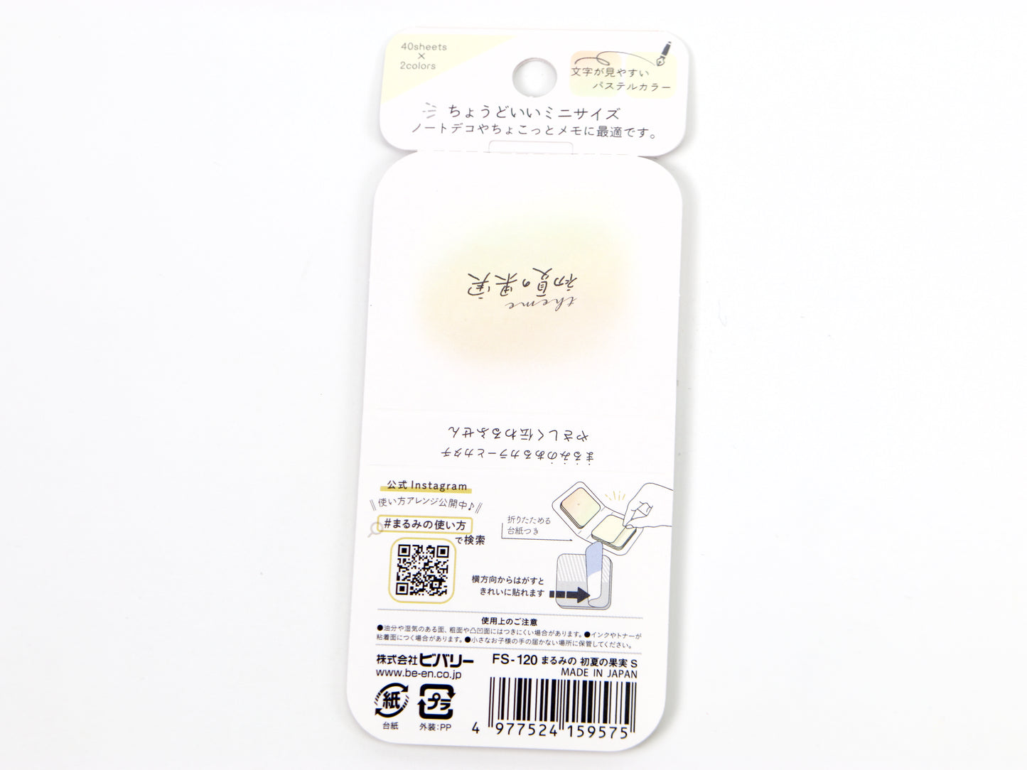 Marcador de barra Mind Wave