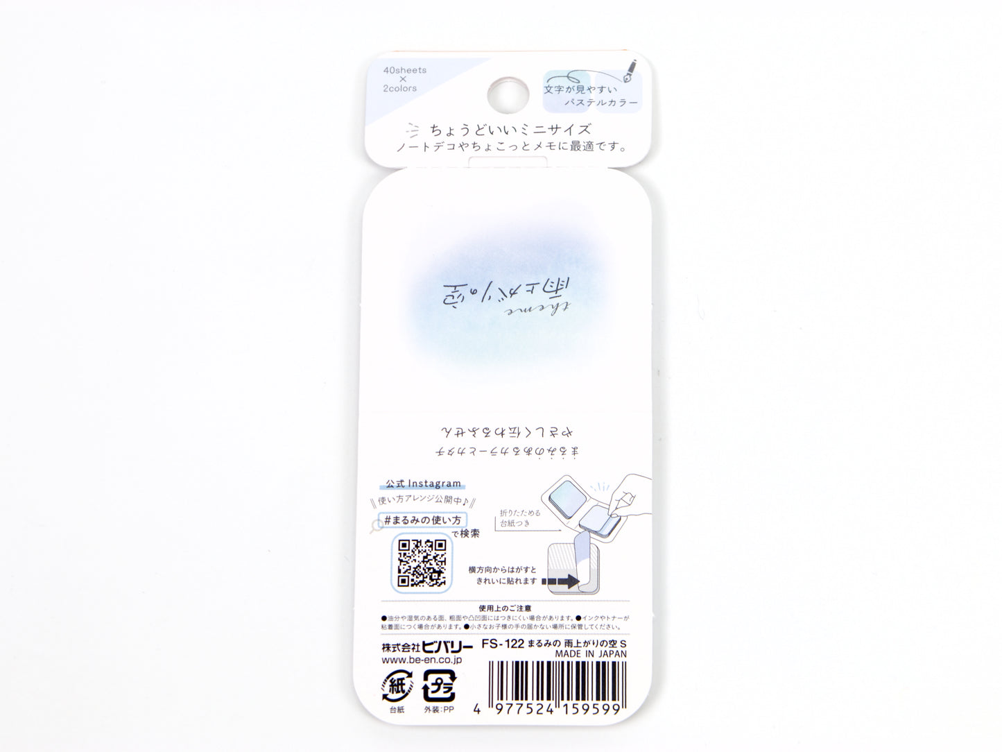 Marcador de barra Mind Wave