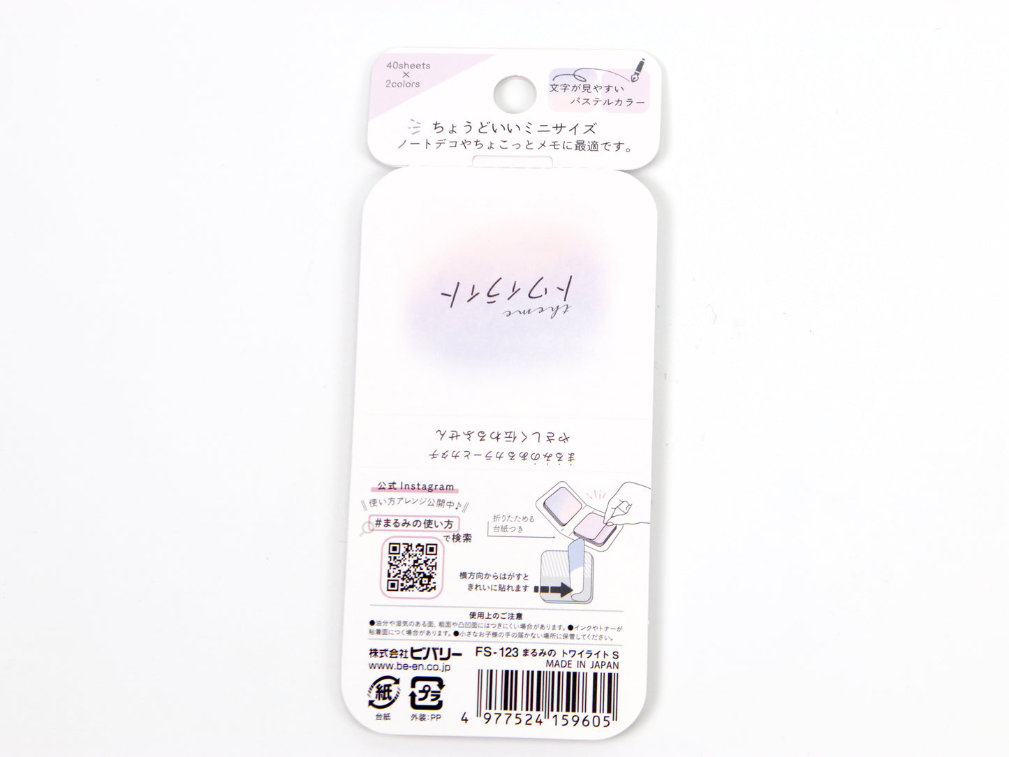 Marcador de barra Mind Wave