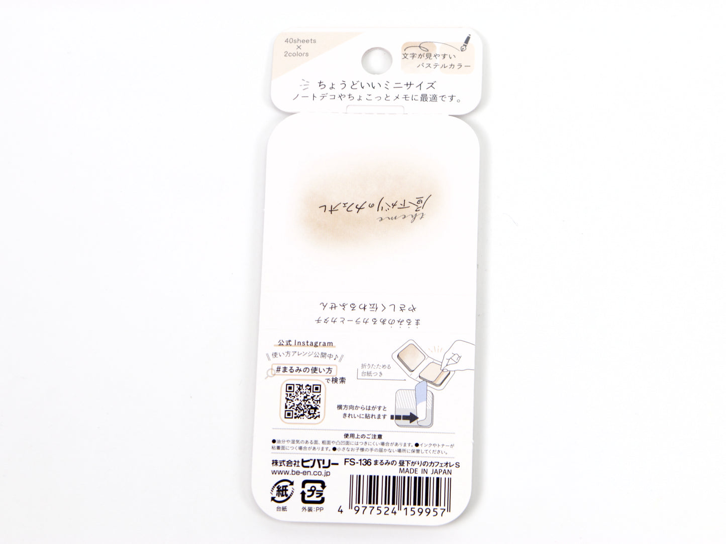 Marcador de barra Mind Wave