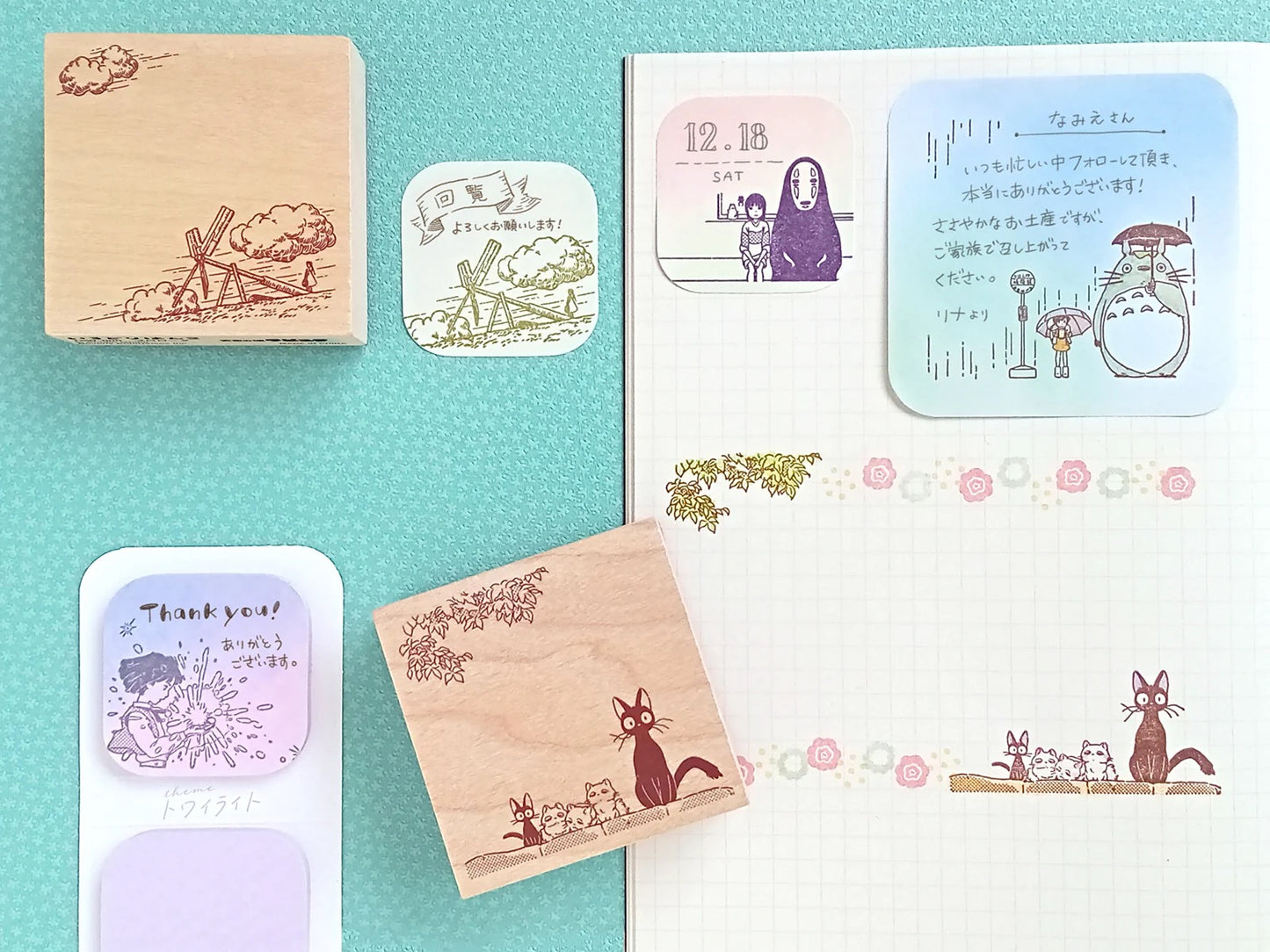 Studio Ghibli Film Scene Stamp