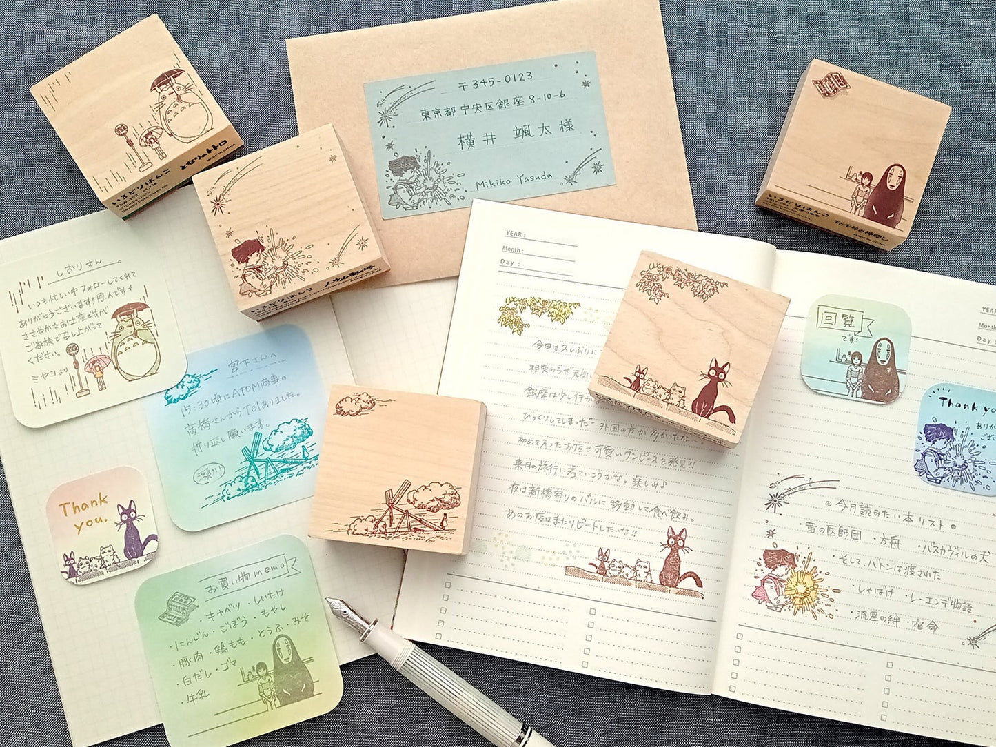 Studio Ghibli Film Scene Stamp