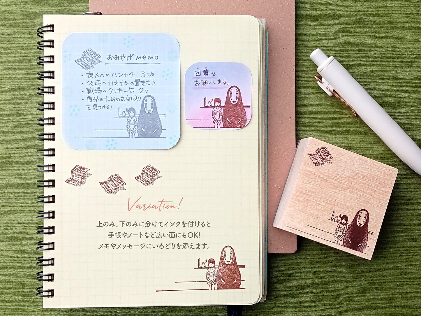 Studio Ghibli Film Scene Stamp