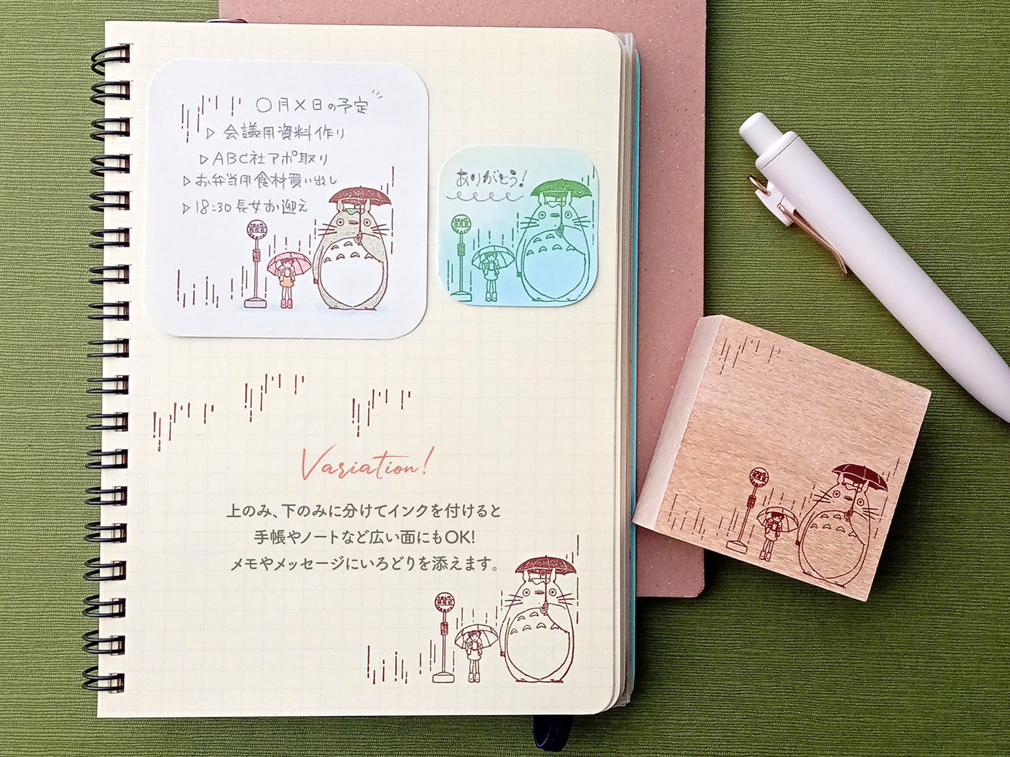 Studio Ghibli Film Scene Stamp