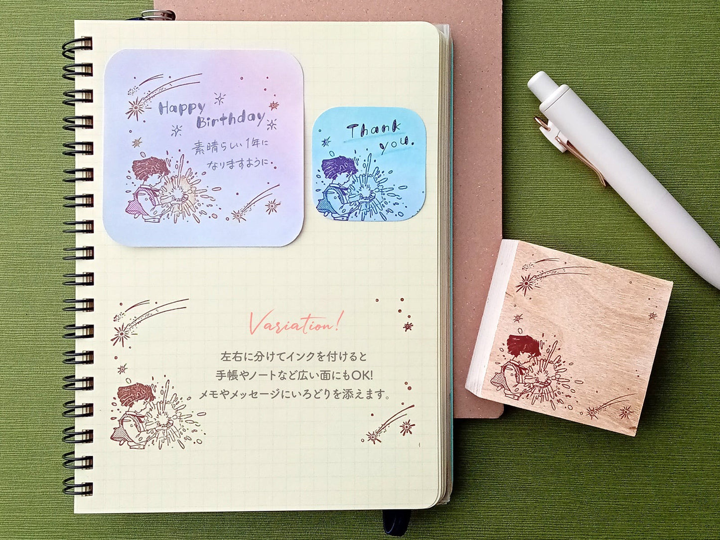 Studio Ghibli Film Scene Stamp