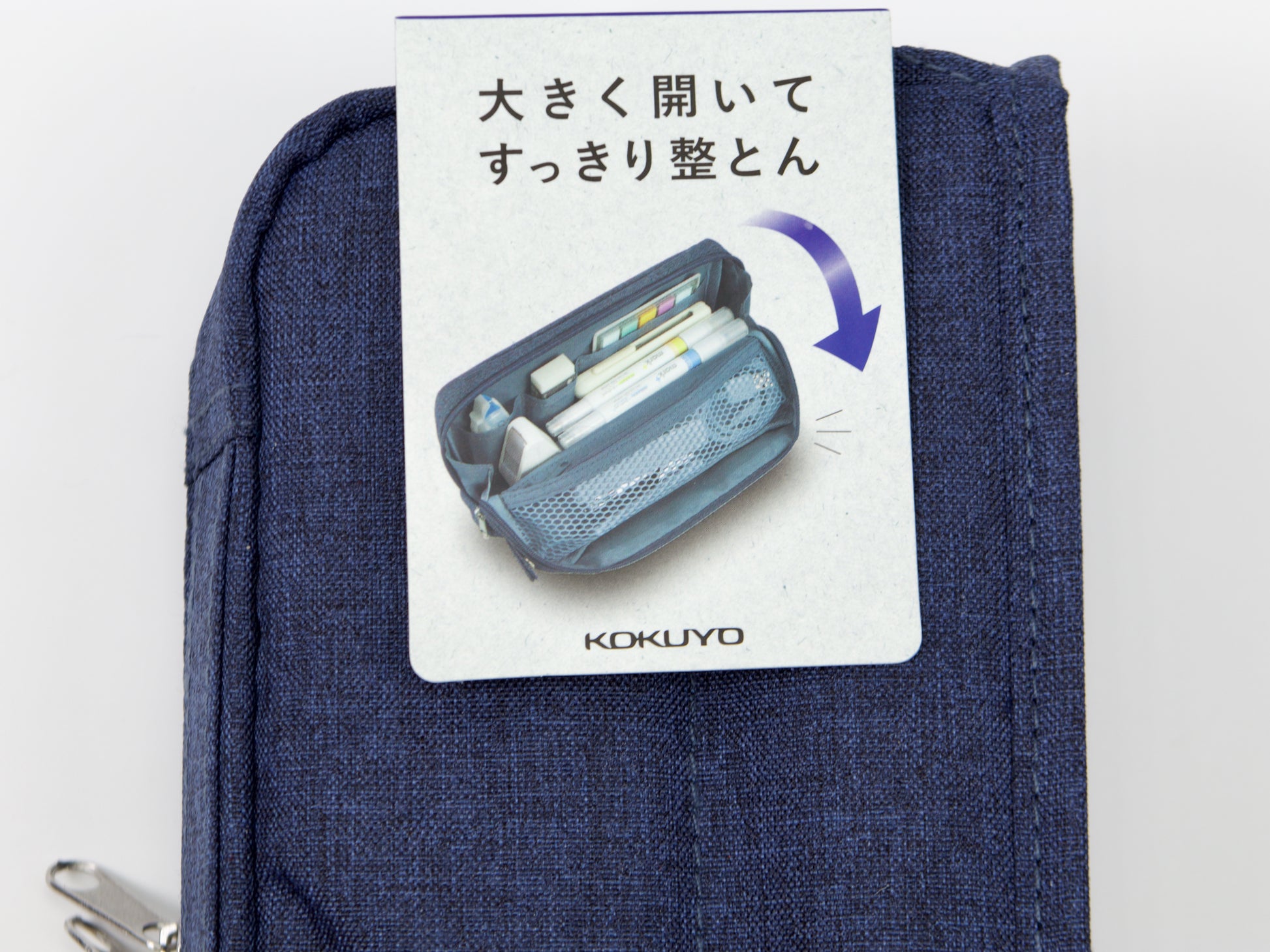 Kokuyo Cabaco Tool Pen Case - Tokyo Pen Shop