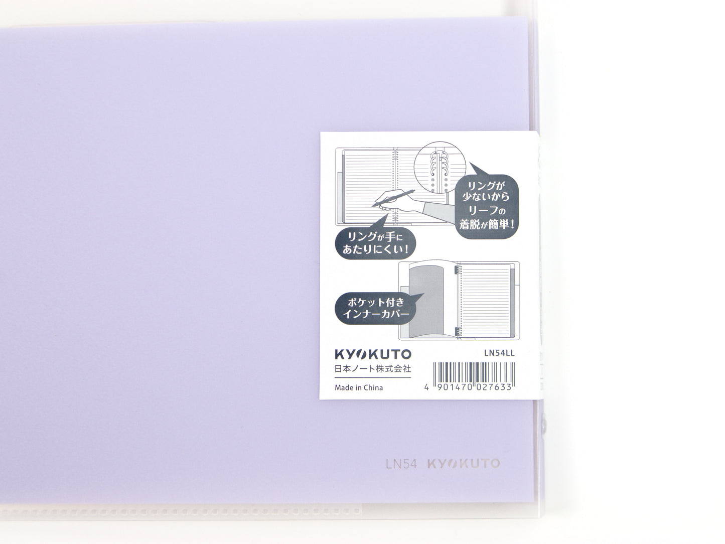 Papeleur Advance Binder A5 Slim